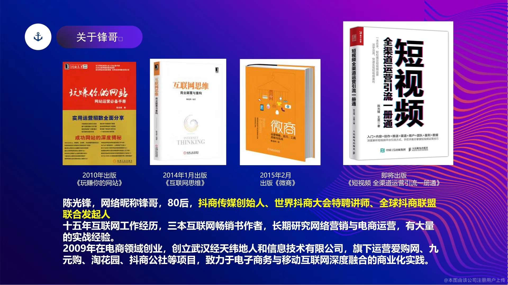 抖加网络传媒