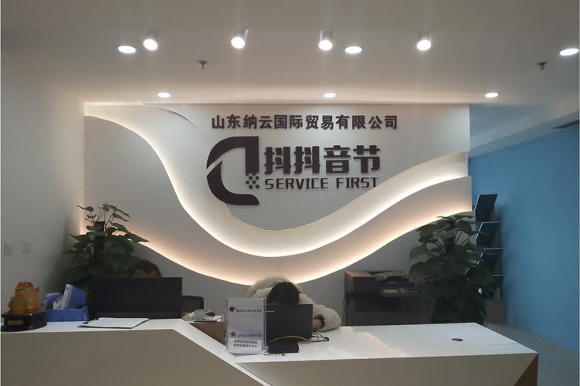 抖加网络传媒